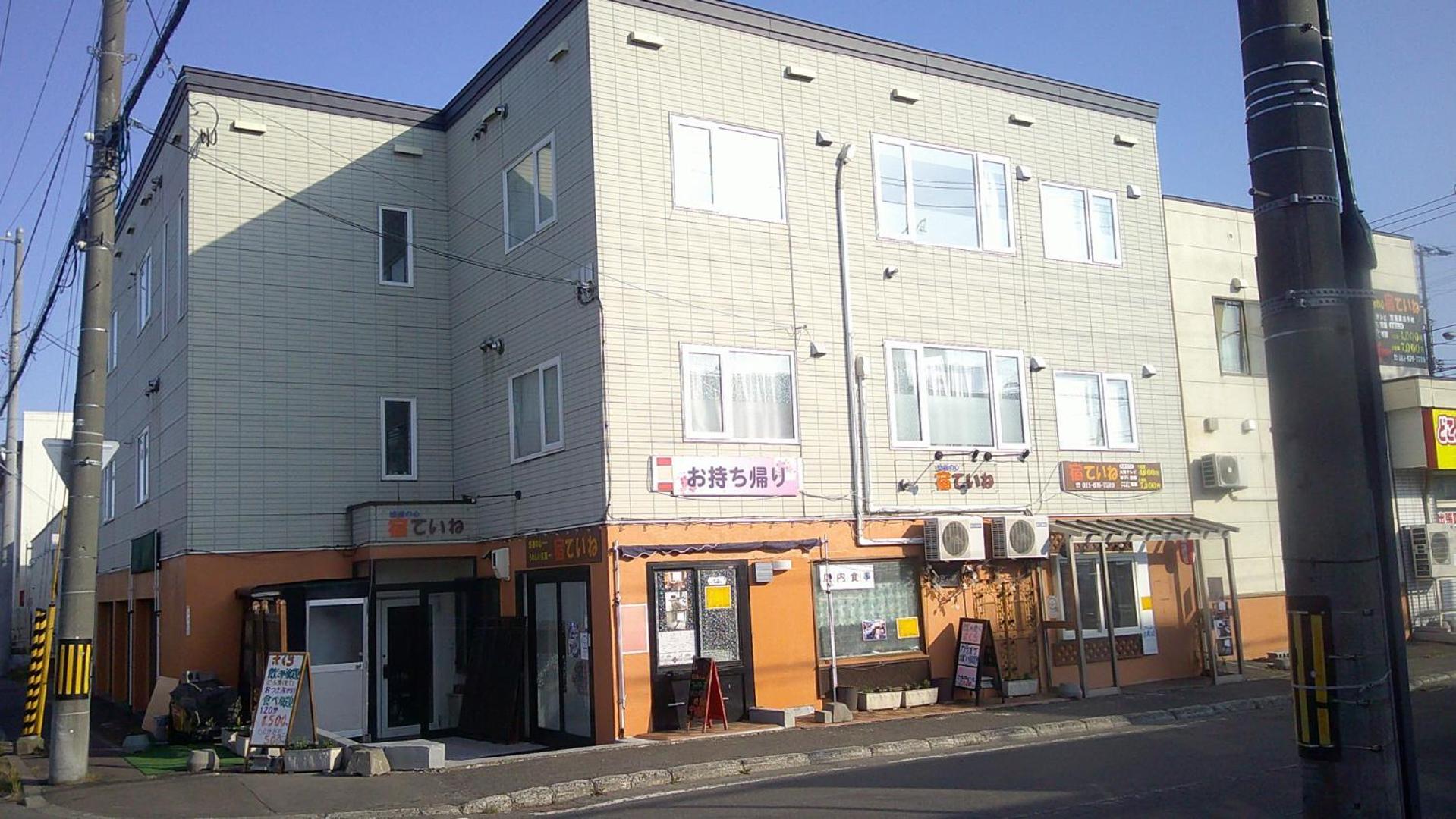 宿さくら 札幌市 エクステリア 写真